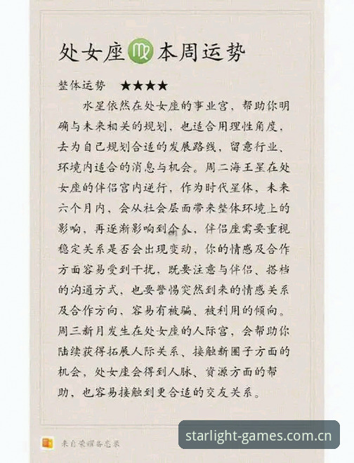 星空体育平台资讯获取完整指南：从入口到数据分析的圈内人经验